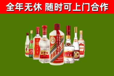 子长市回收名酒