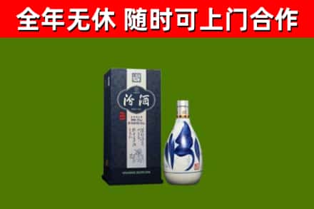 子长市烟酒回收汾酒.jpg