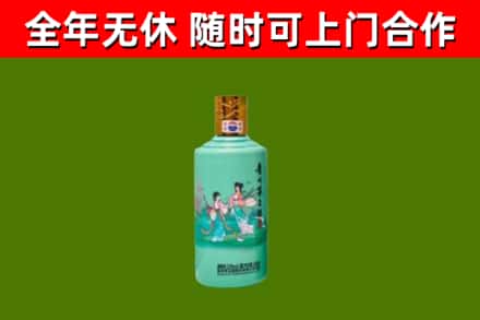子长市烟酒回收24节气茅台酒.jpg