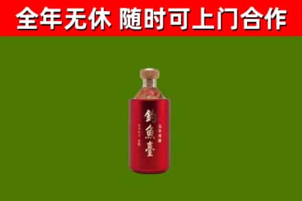 子长市回收钓鱼台