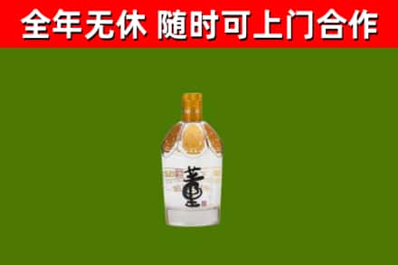 子长市回收董酒