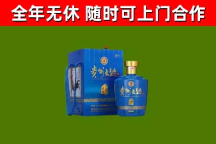 子长市回收贵州大曲