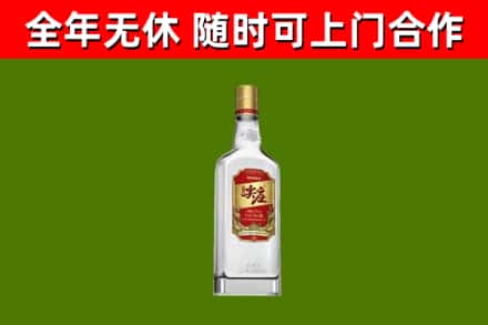 子长市烟酒回收尖庄酒.jpg
